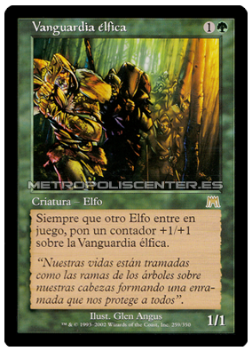 Vanguardia elfica